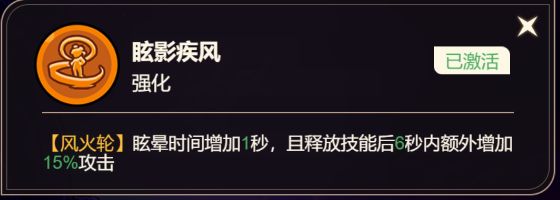 非凡仙途13