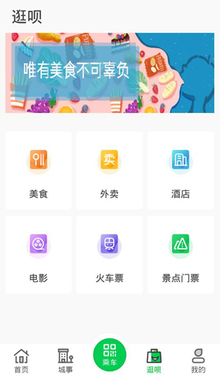 鹤壁行图3