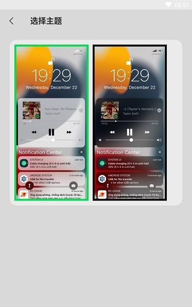iCenter Locker v3.5
