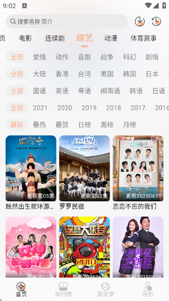 无爱影视官方最新版下载