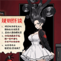 影院怪谈 v1.0手游下载