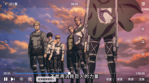 嘶哩嘶哩动漫无限制版