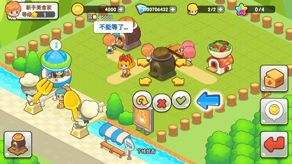 开心餐厅无限金币 v1.11.1