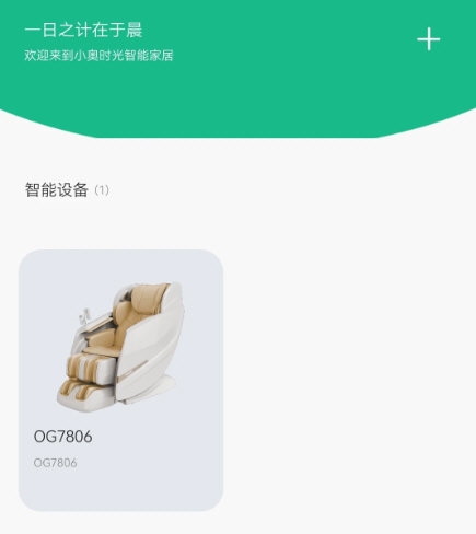 小奥时光