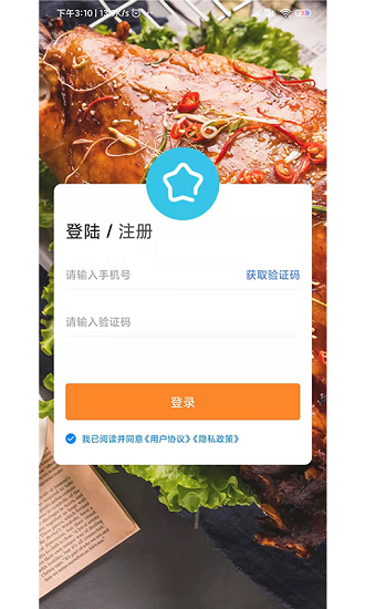煮团app