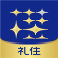 礼住app v6.3.12