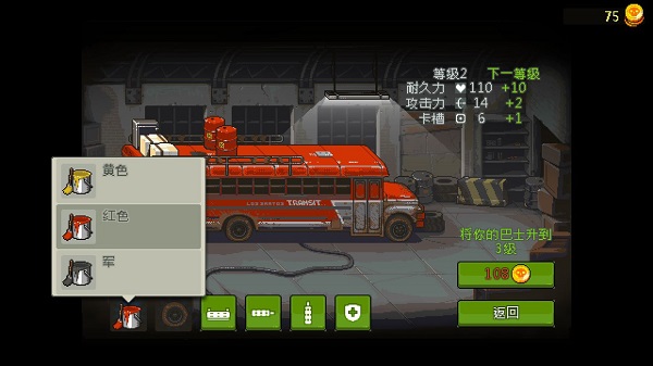 死亡威胁僵尸战争加强版