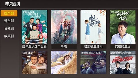 嘀哩影视TV电视直播App