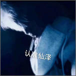 仙泽弱网9.0下载 v9.0