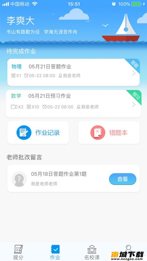 预览图1