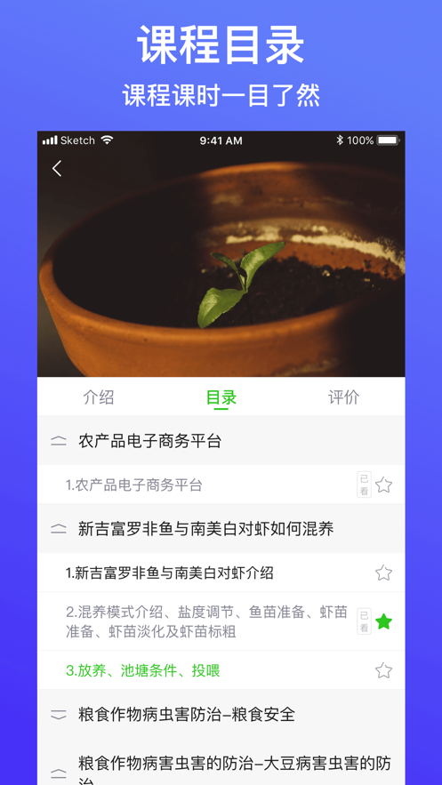 ũappװװv5.2.0 ׿