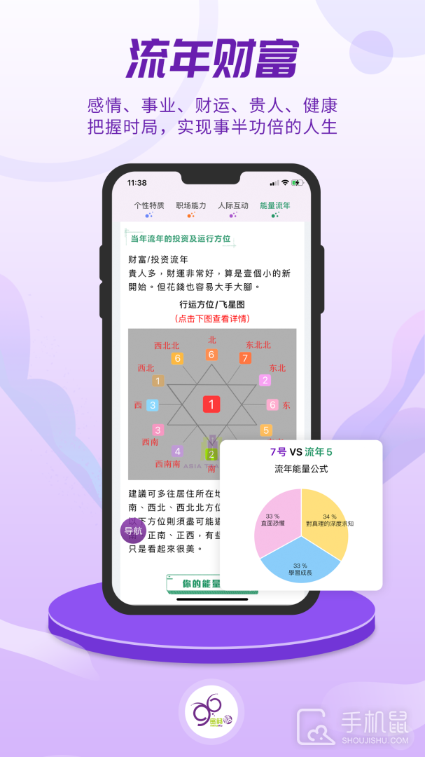 密码酷 v9.1.15