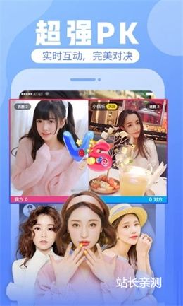 魅姬直播app破解版截图2