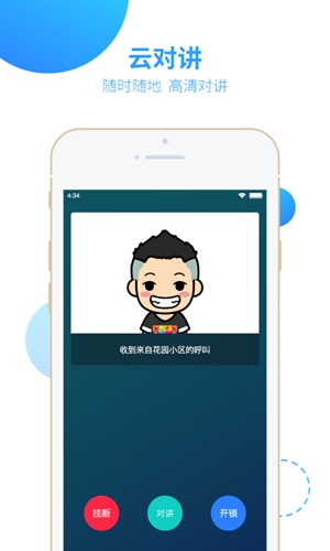 智之屋app v5.2.10.18
