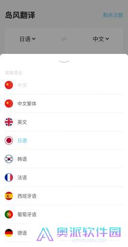岛风游戏翻译