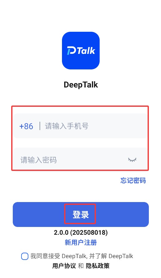 DeepTalk