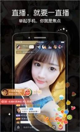 泡泡直播下载截图3