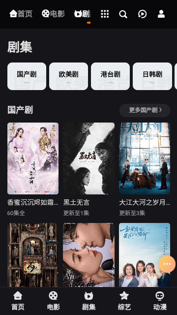 逗比羊电影高清免费版