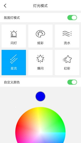 骑客平衡车2