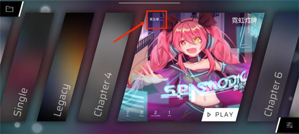 phigros全解锁最新版2023