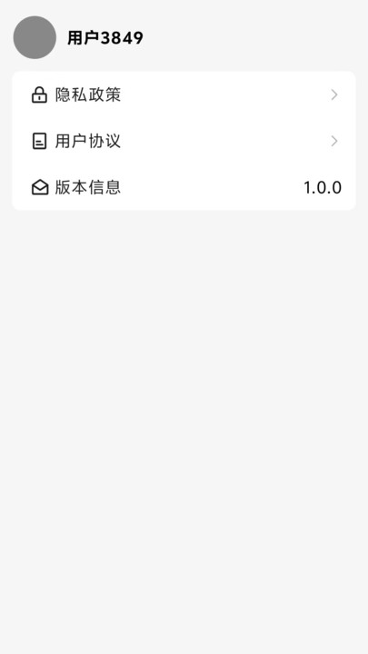 心悦刷刷看app v1.0.0