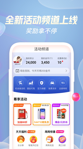 平安口袋银行app v7.5.1
