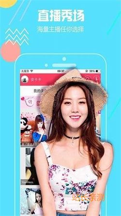 瘋播直播2024 V1.1.3最新版截圖1