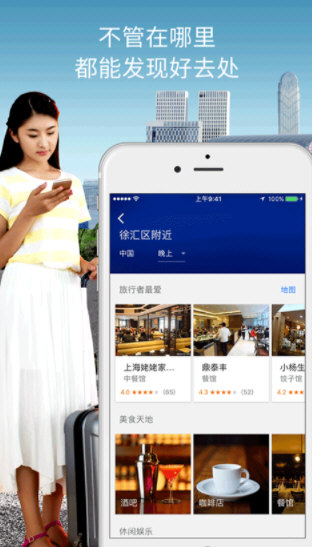 谷歌地图2023年高清最新版