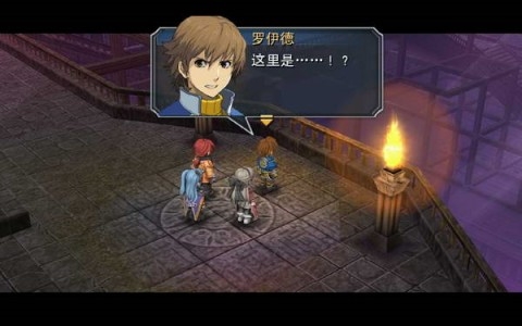 英雄传说零之轨迹高清纹理汉化版