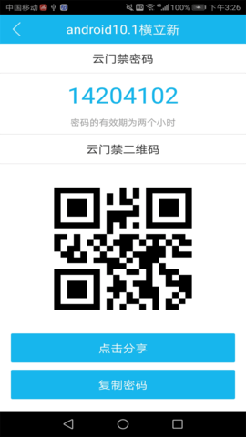 业生活 v1.0.2.31下载