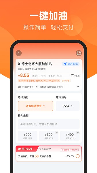 ׼v7.0.8