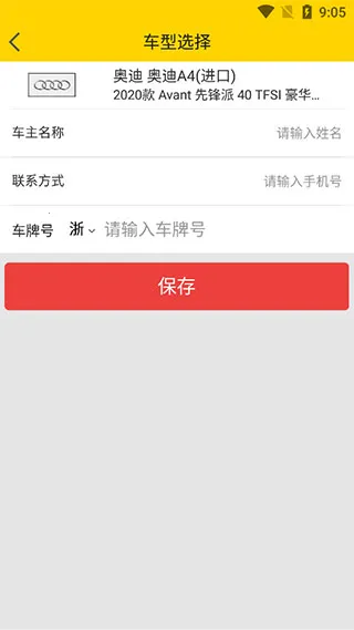 神汽链最新版本2026