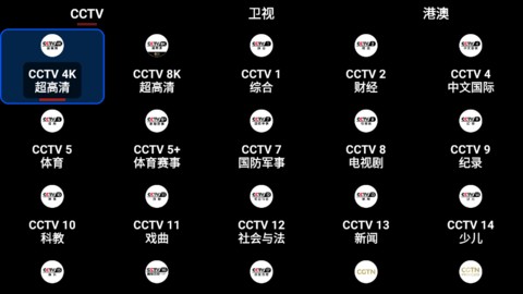 剧享家 1.1.1 安卓版