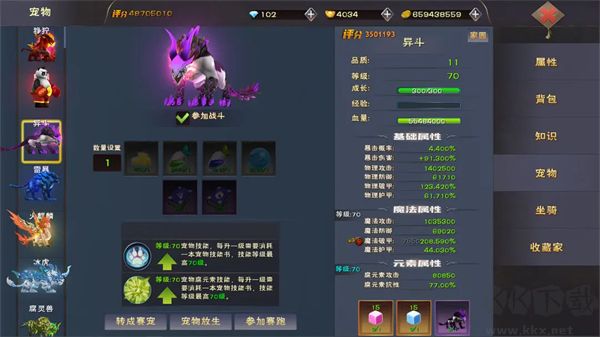 遇见手机版 v1.8.0.1安卓版 