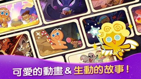 姜饼人魔女之城官方版下载 v2.3.402