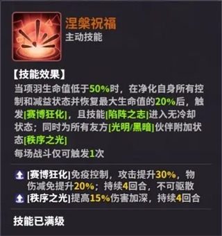 超维计划5