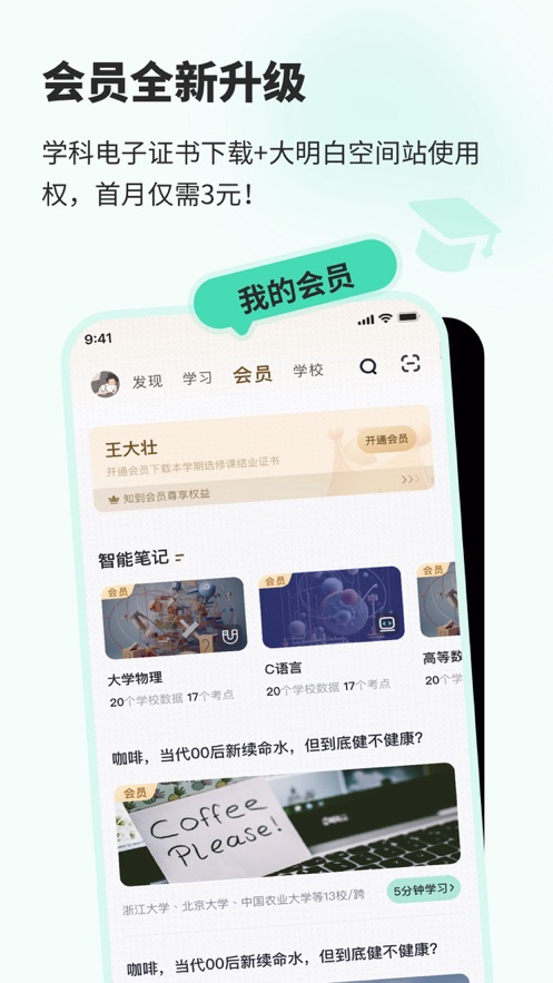 ֪ǻѴȫapp2025װv5.0.9 ׿
