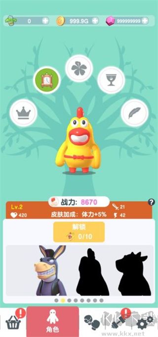 怼人我最强最新版