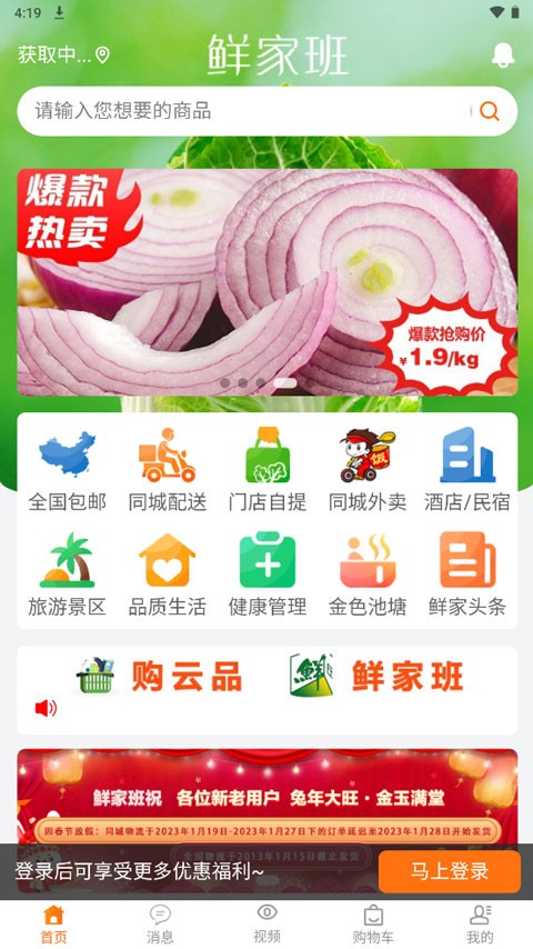 ʼҰapp׿v1.16.18