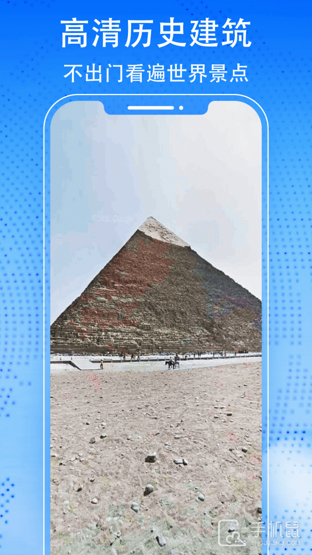 3D天眼卫星街景地图 v1214