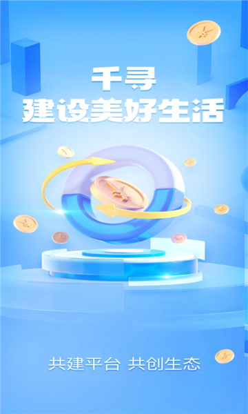 千寻臻品1