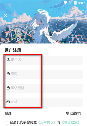 NULL社区下载最新版