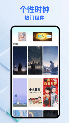 隐藏应用计算机app v1.1