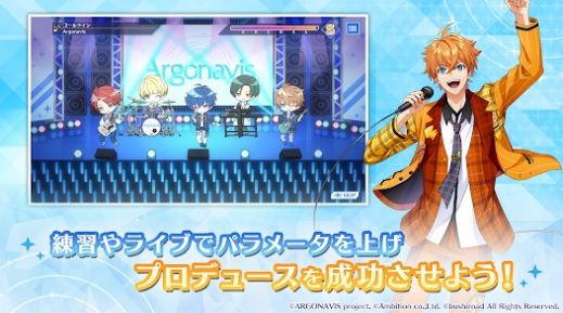 ARGONAVIS v1.0手游下载
