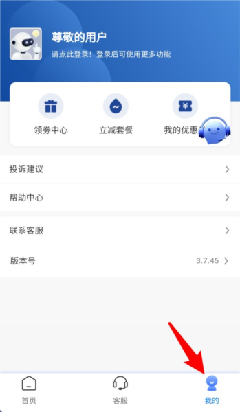 使用指南配图4