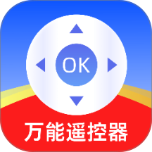 智能遥控器家用最新版