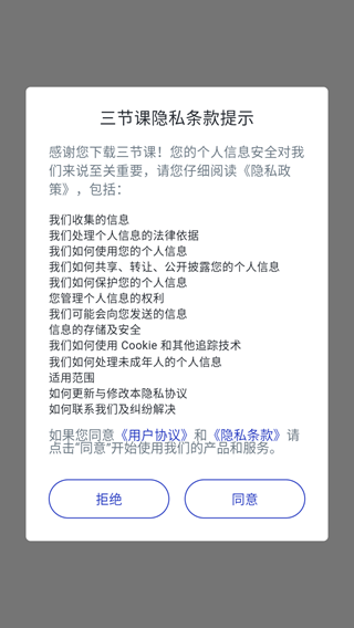 使用介绍配图1