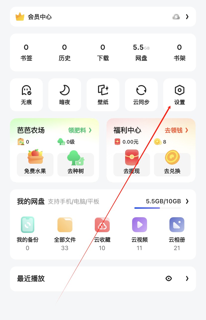 夸克浏览器app官方正版