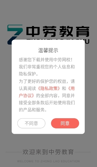 如何找到下载缓存的课程资源配图1