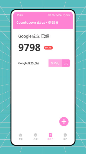 念念树洞app v1.0.0